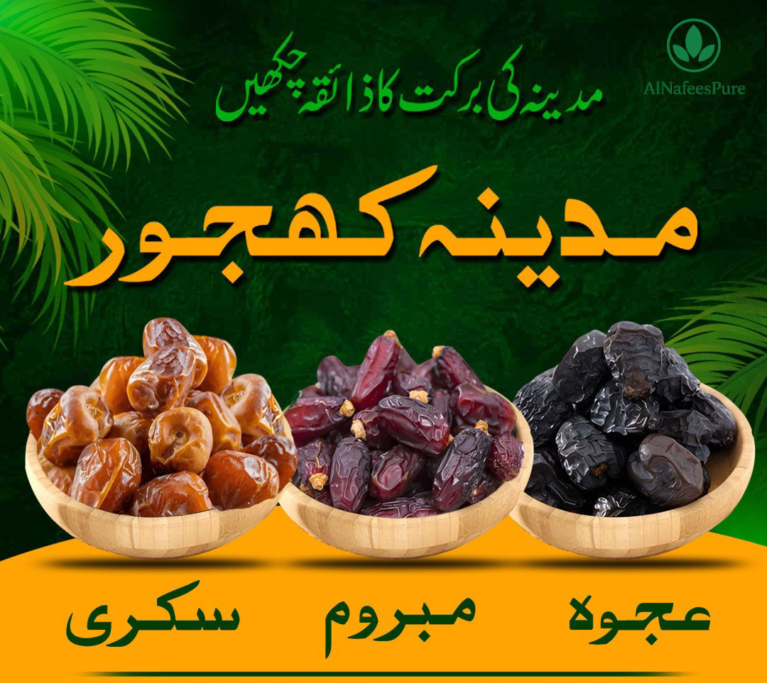 Sukkari Gold Dates l تمر سكري