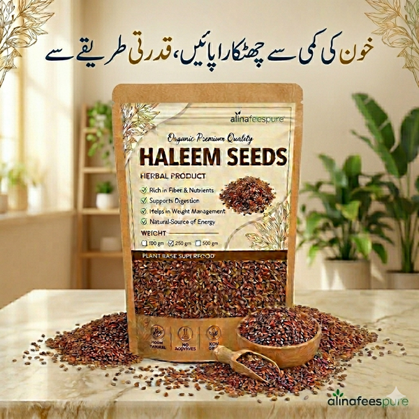 Garden Cress Seeds (Halim Seeds) ہالیوں