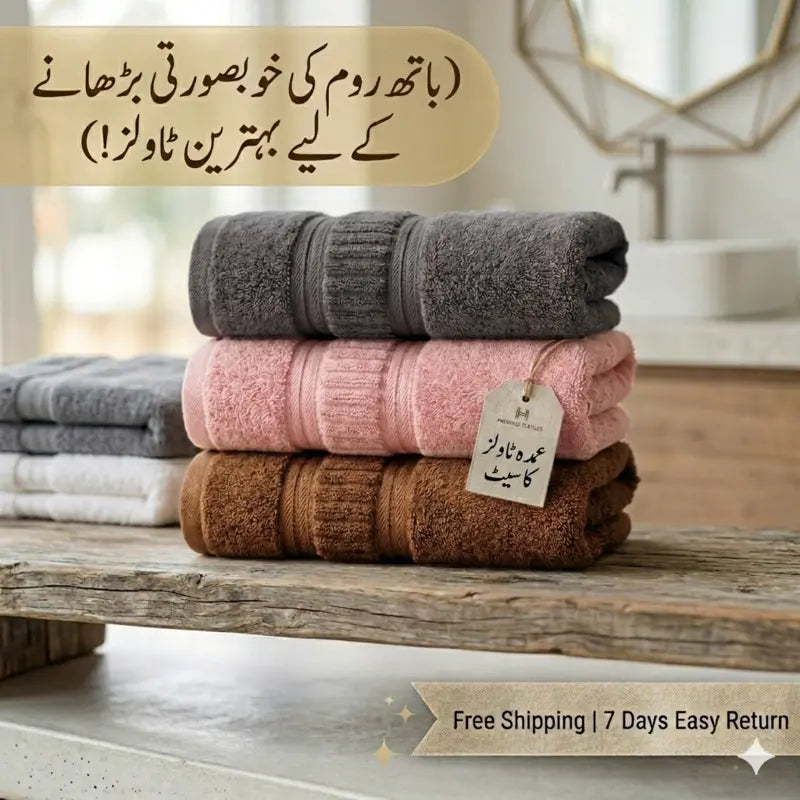 Premium Cotton Towels 3 Pc Bath Towels 27x54 | Free Shipping