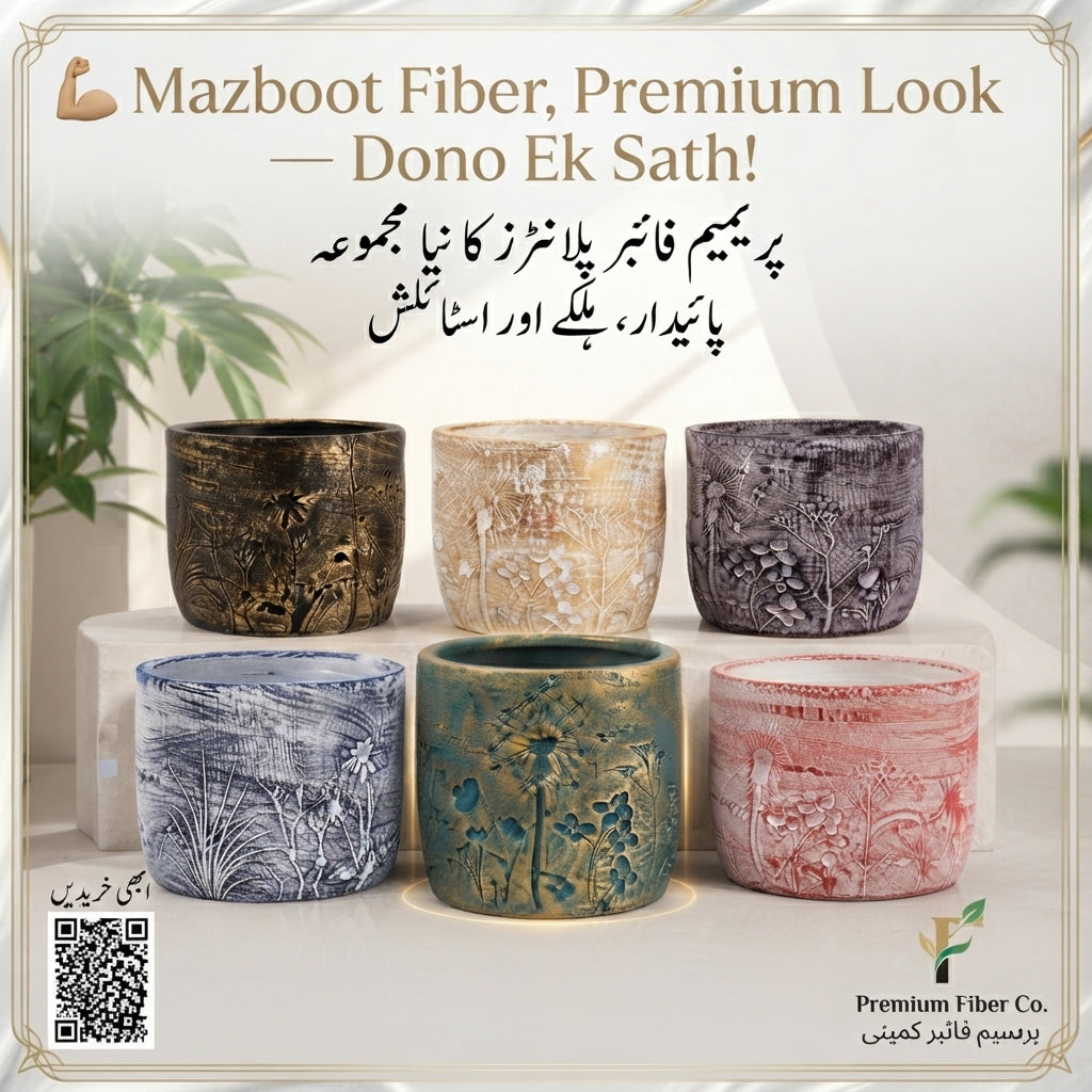 Botanical Texture Premium Fiber Planter (Unbreakable & Light Weight)